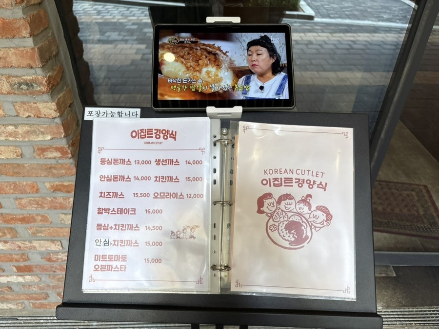 대동식당 사진 2