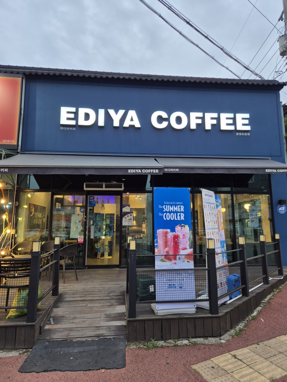 이디야커피 증평초중점 사진 1