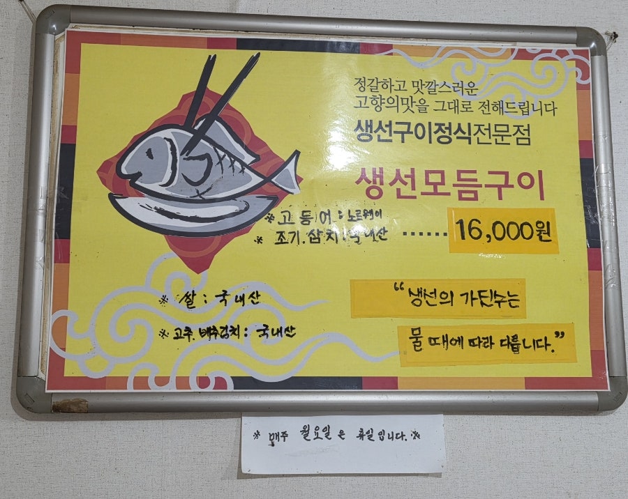 솔밭식당 사진 6