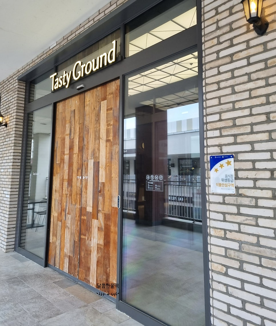 황생가칼국수 롯데프리미엄아울렛 이천점 사진 2