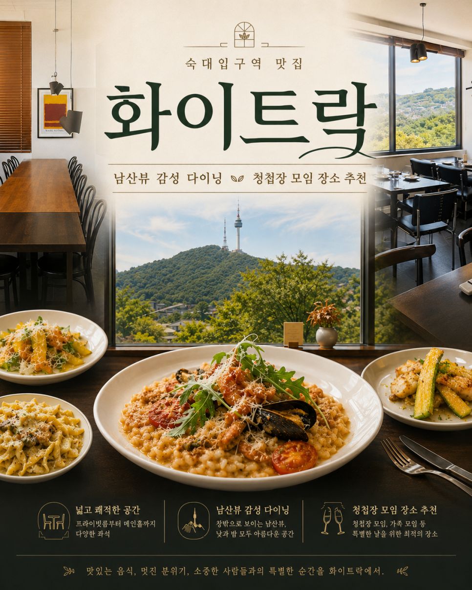 화이트락 사진 2