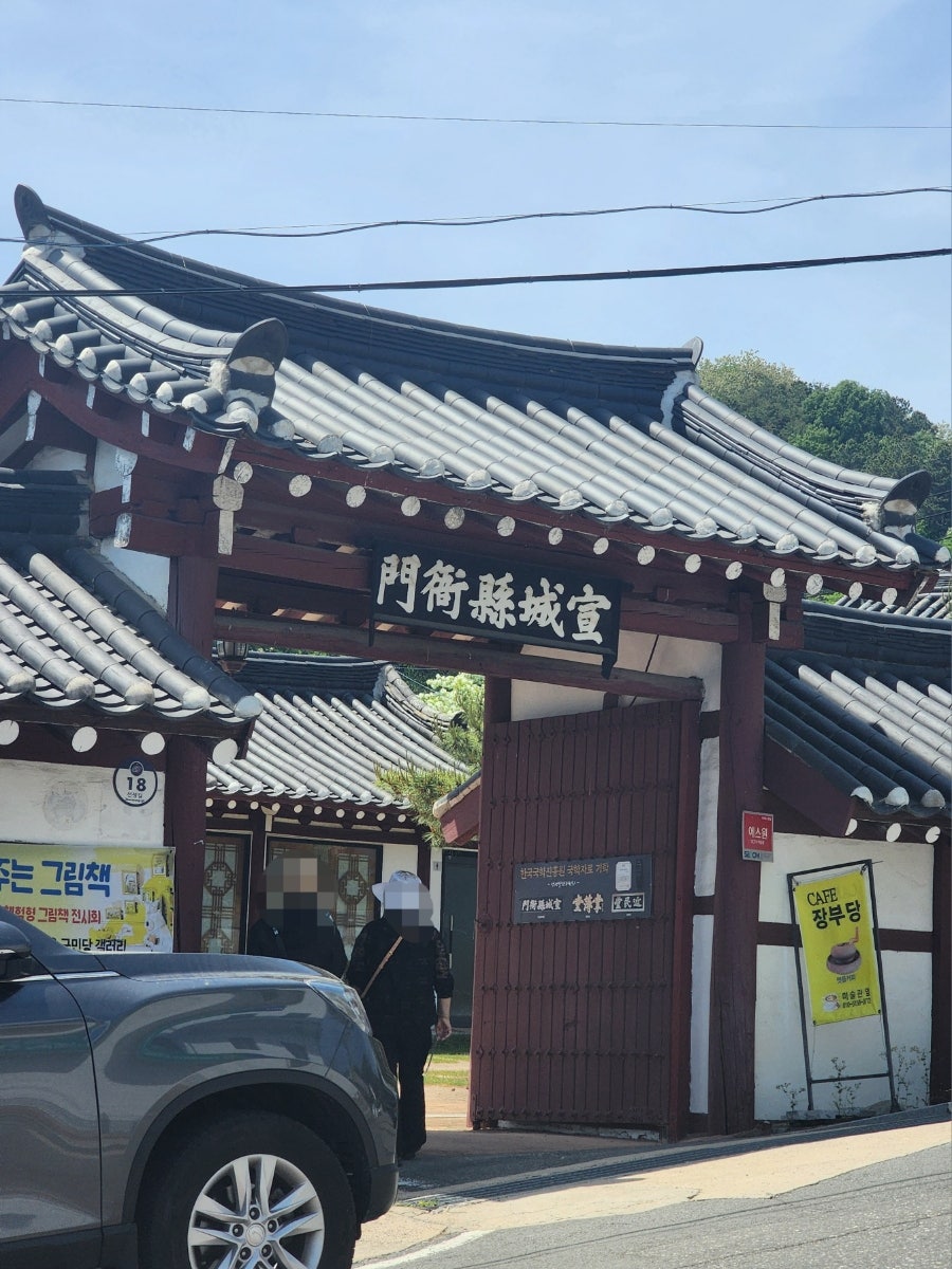 Jangbudang photo 2