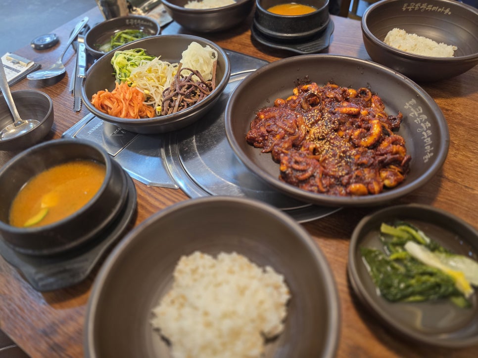 통큰손쭈꾸미마을 배곧점 사진 1
