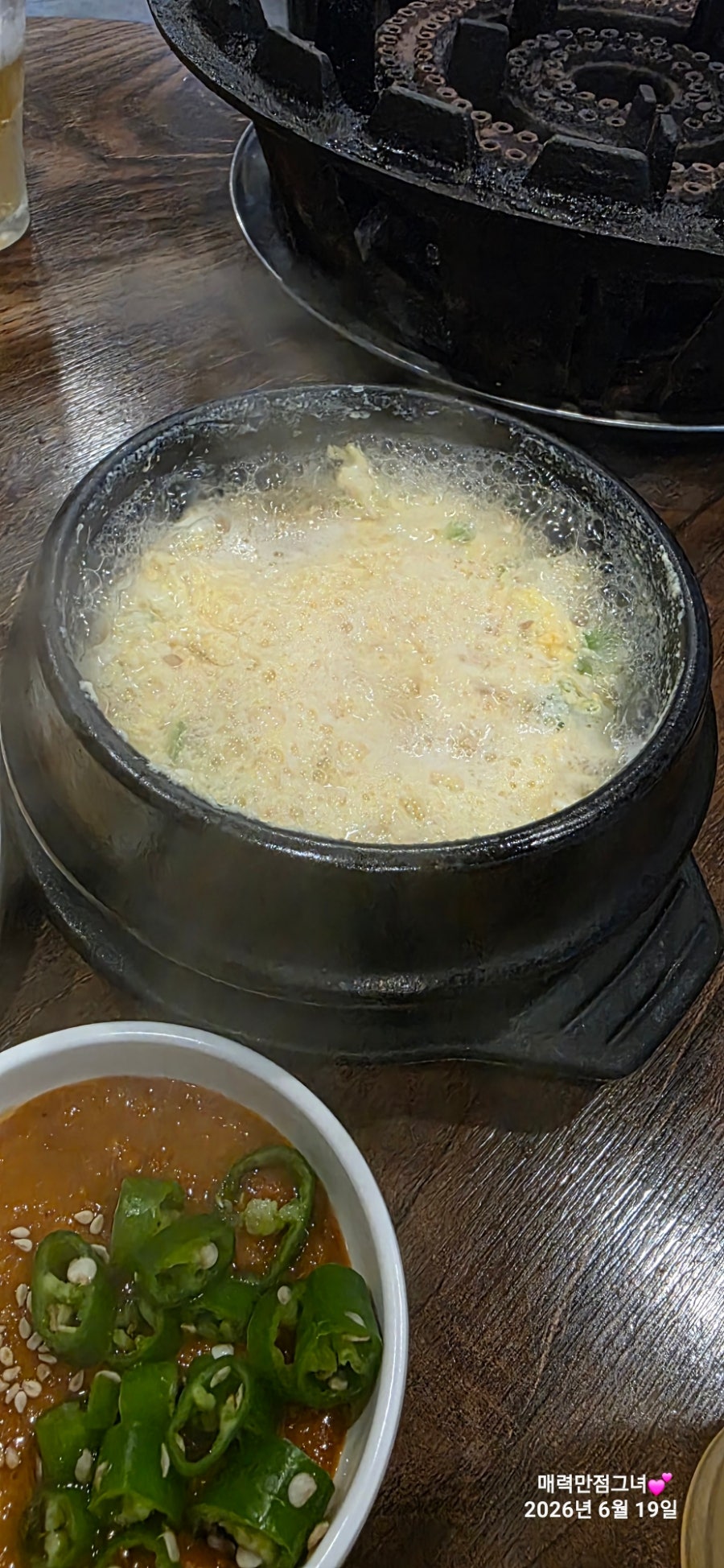 장수한우곱창 송천점 사진 3