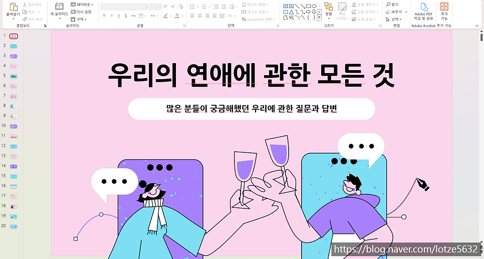 한수한식 사진 4