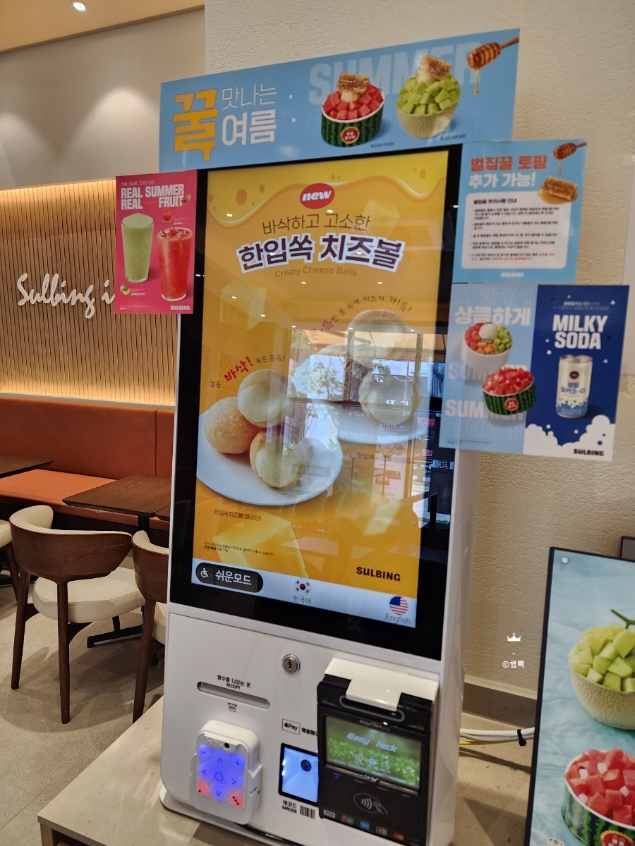설빙 아산북수점 사진 6
