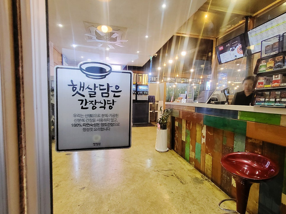 별미지교 양주점 사진 5