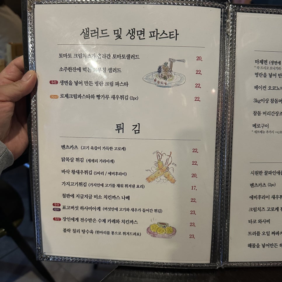 마쯔 사진 4