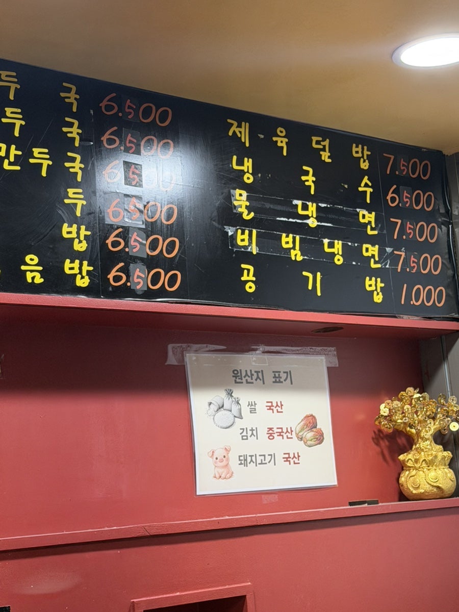 손칼국수잘하는집 사진 5