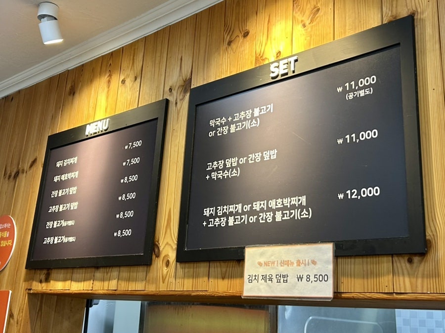 전지적돼지시점 사진 6