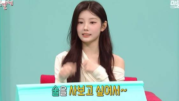아일릿 원희 "20살 되자마자 편의점 달려갔다"…술 사보려다 민증 검사받고 안도한 이유 ('전....