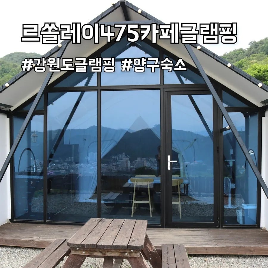 르쏠레이475 사진 1
