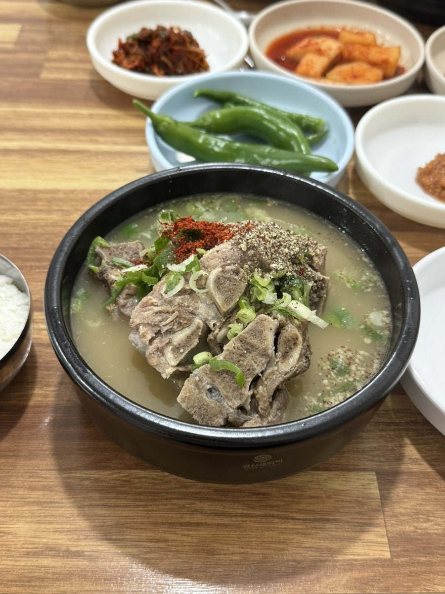 복서울해장국 사진 4