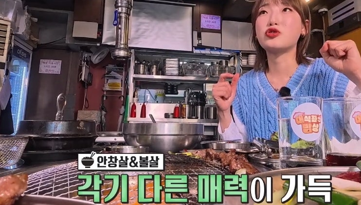 쌍둥이네안창살 사진 3
