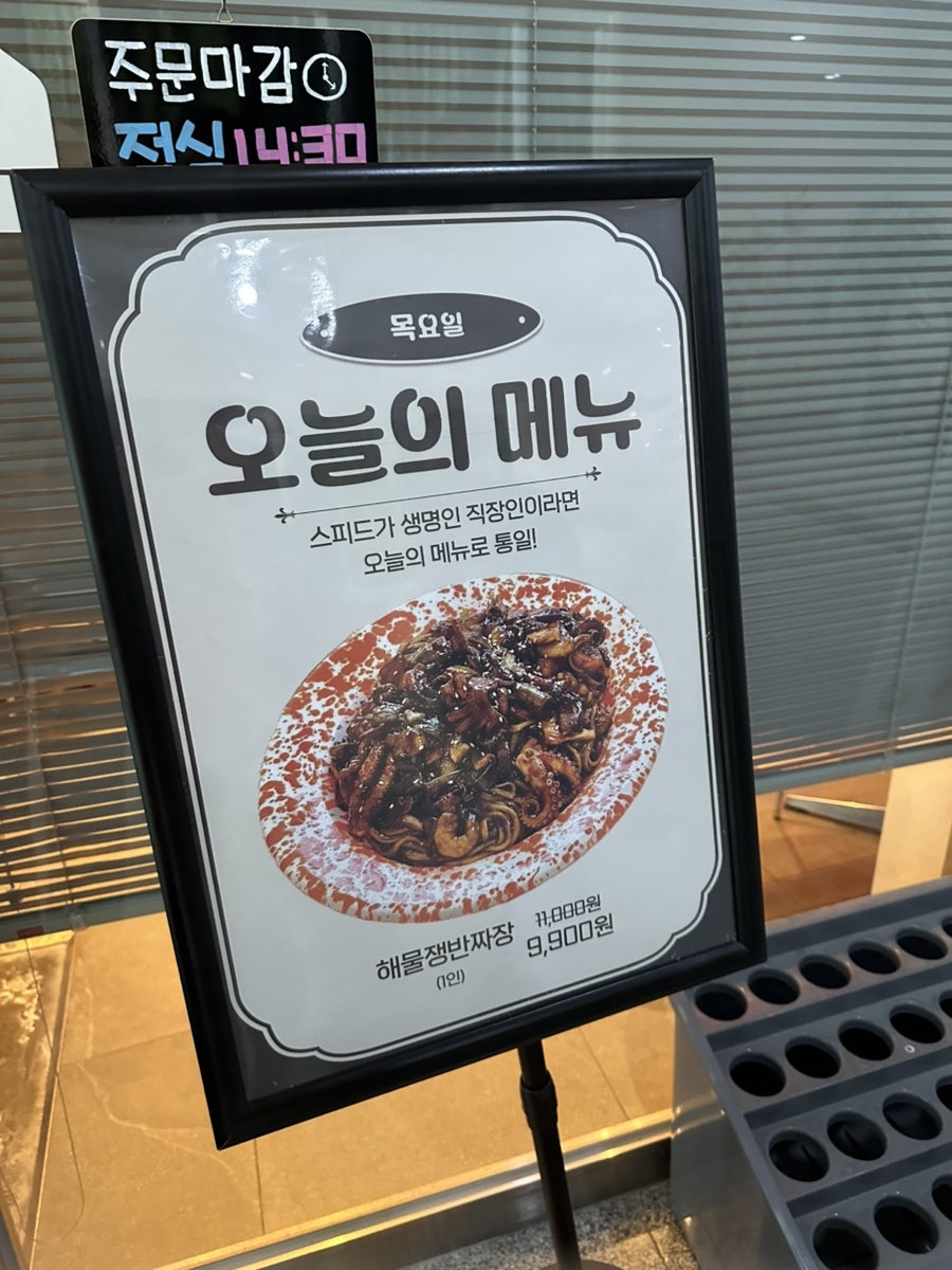 중화요리 상상잇 사진 2