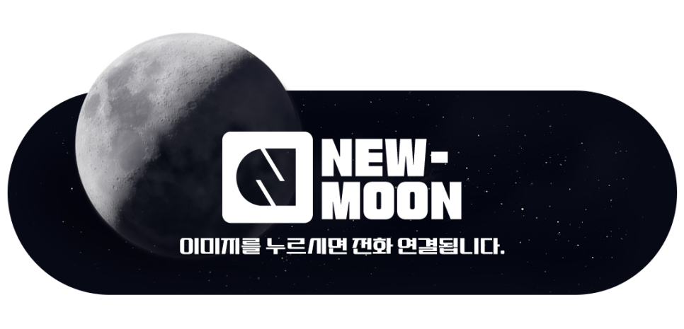 트리움 사진 1