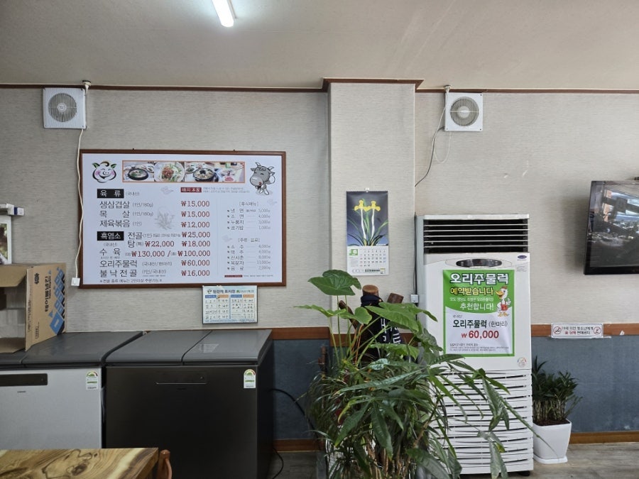 한솥밥 사진 2