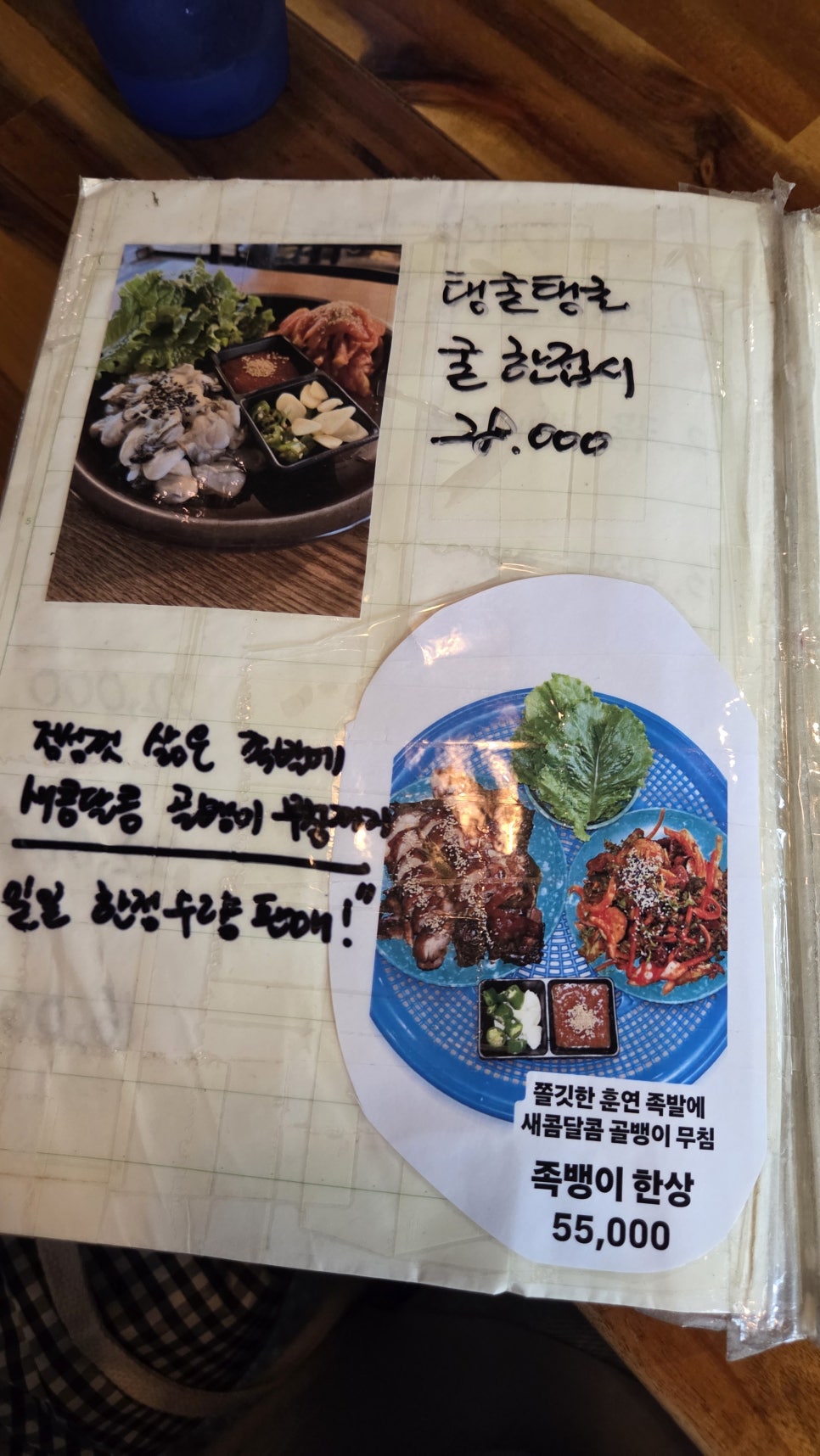 다가양조장 사진 6