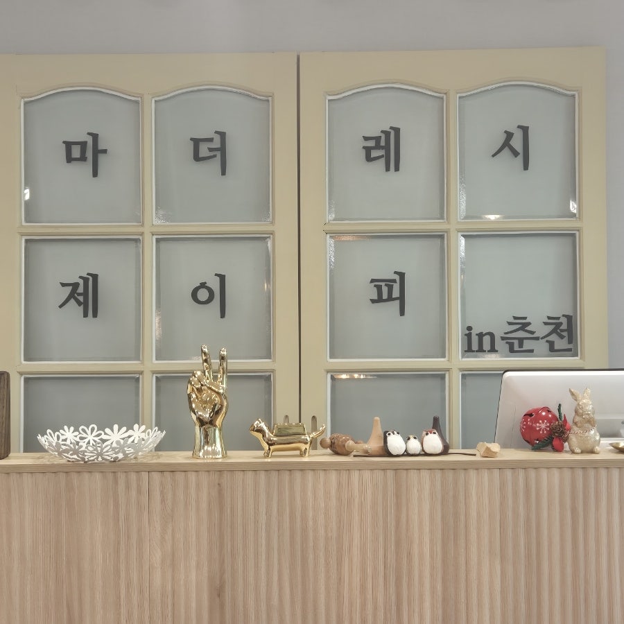 마더제이레시피 in춘천 사진 4