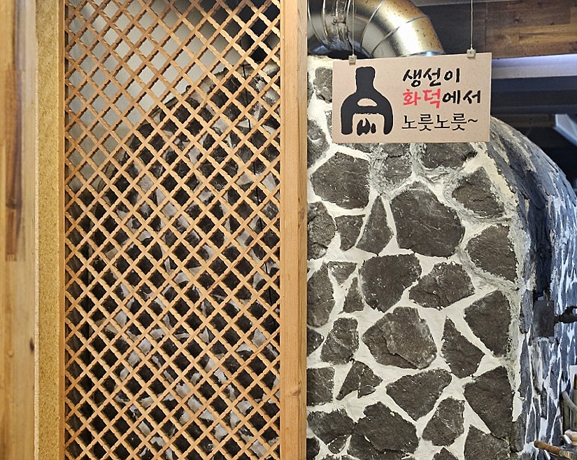 제주반상 사진 6