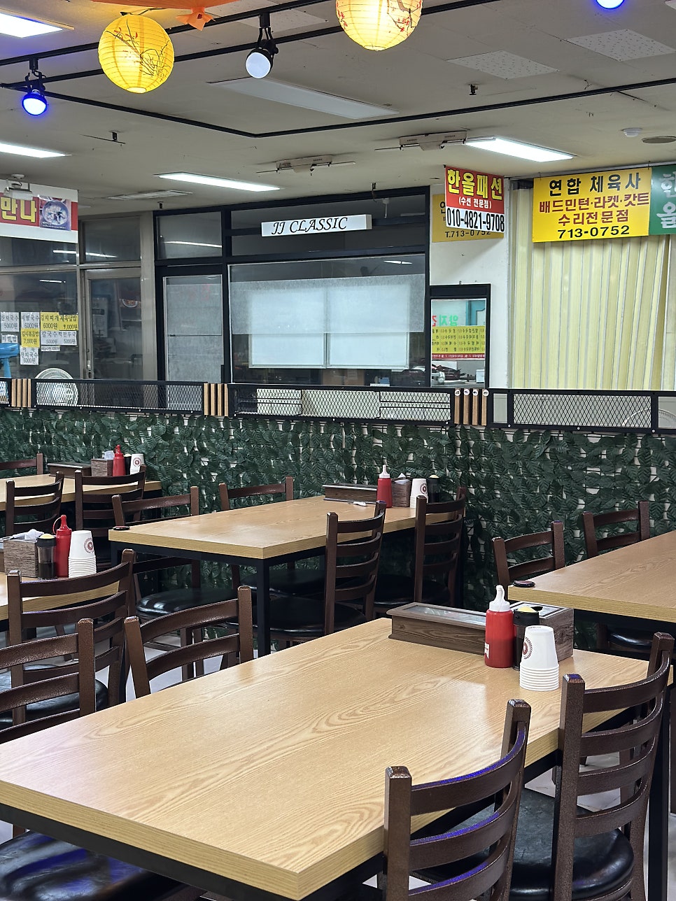 바다회이소 사진 6