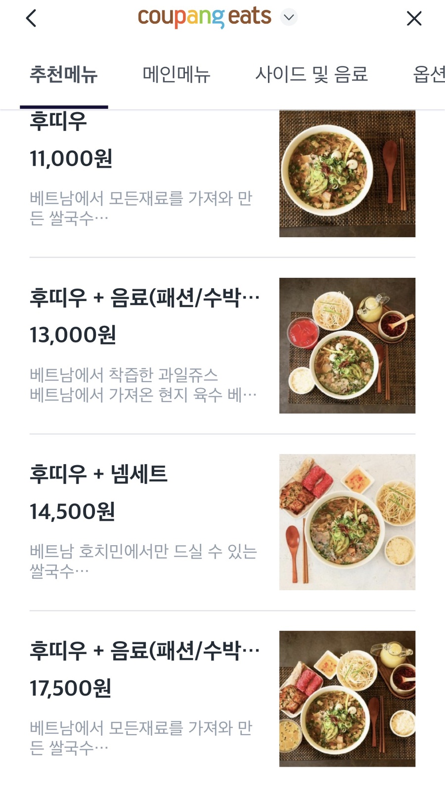 목짬 사진 1