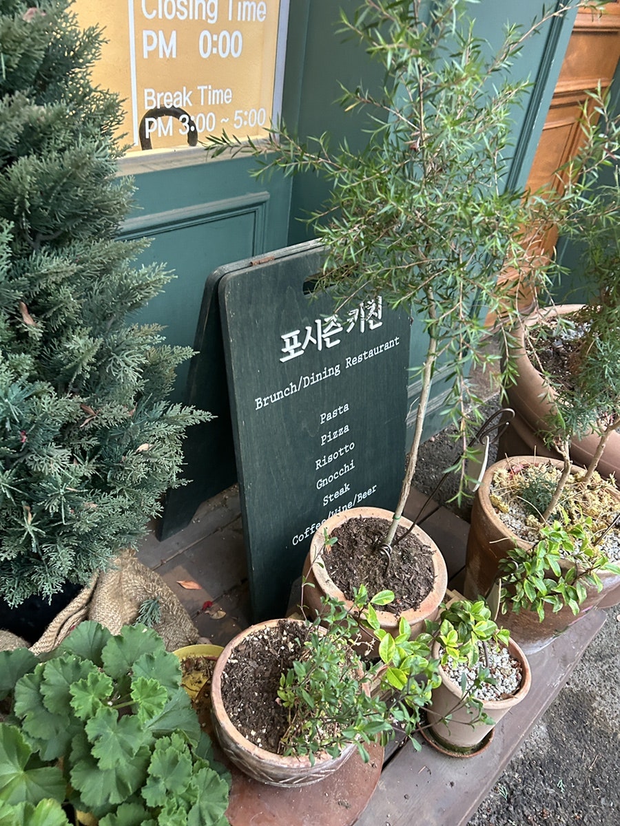 고급양식 광명점 사진 1