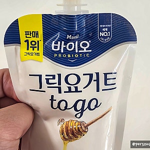 매일바이오 그릭요거트 투고 허니 맛있어요!