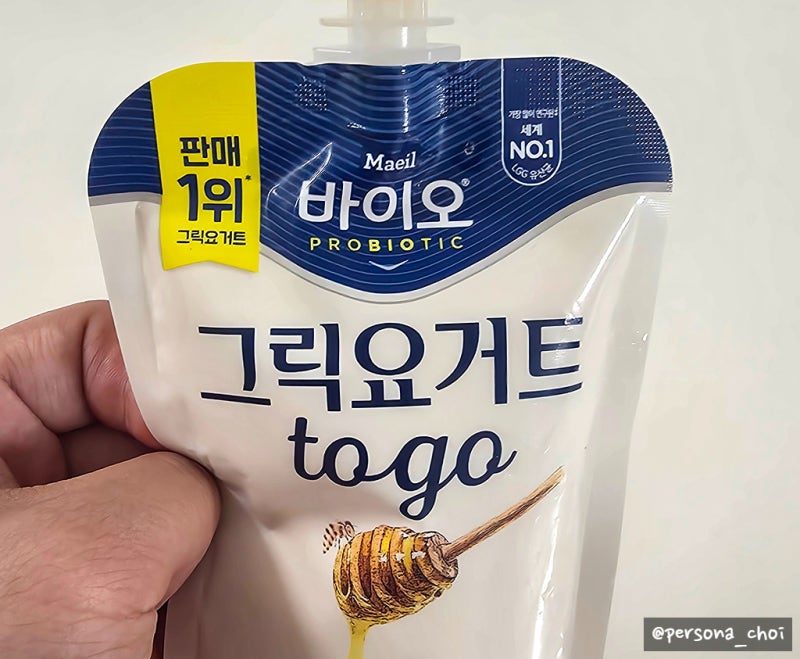 매일바이오 그릭요거트 투고 허니 맛있어요!