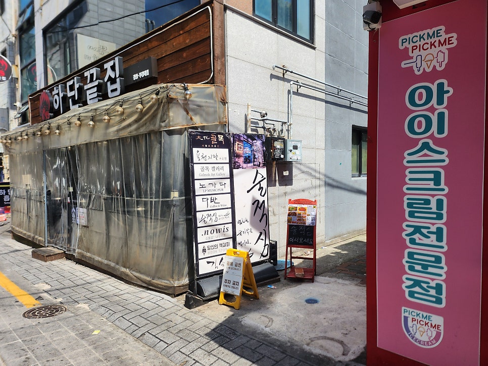 다반 사진 1