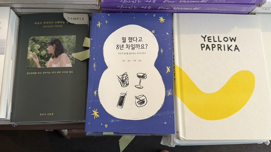 개방 해방촌점 사진 6