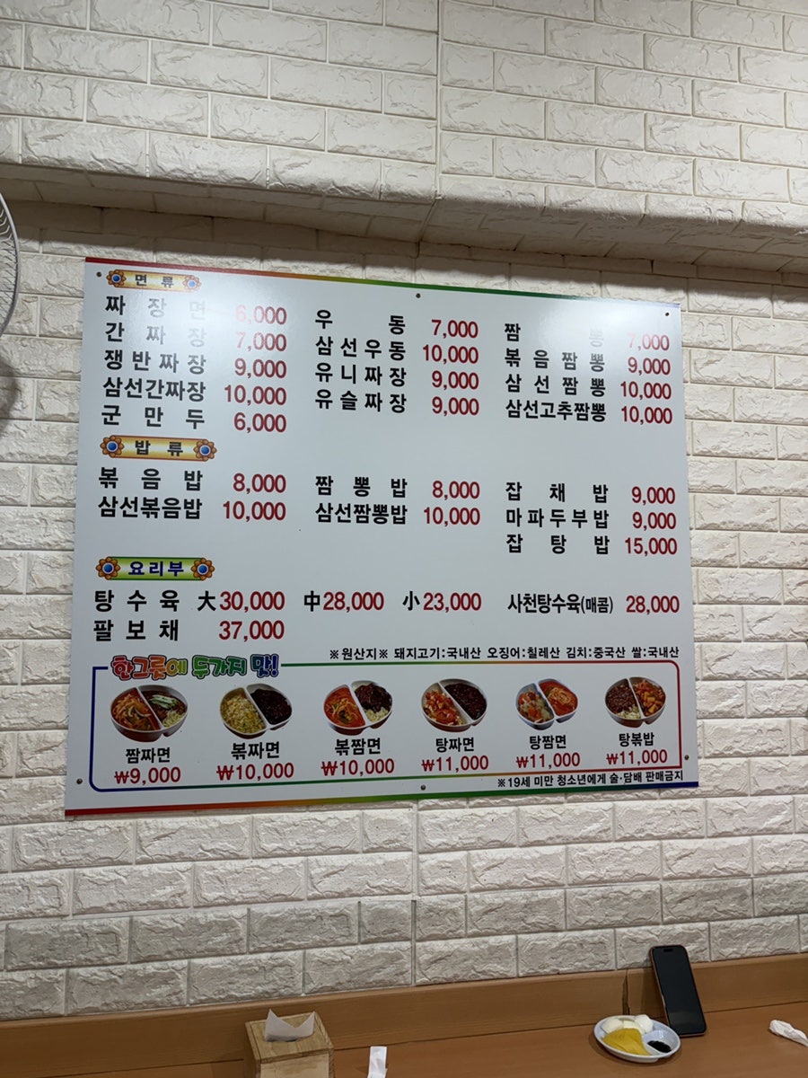 Boryeongak photo 2