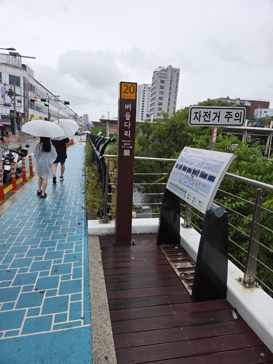 Miseuteopija Myeongiljeom photo 1