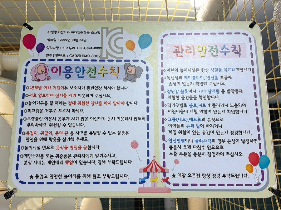 청기와뼈다귀해장국 소사점 사진 4