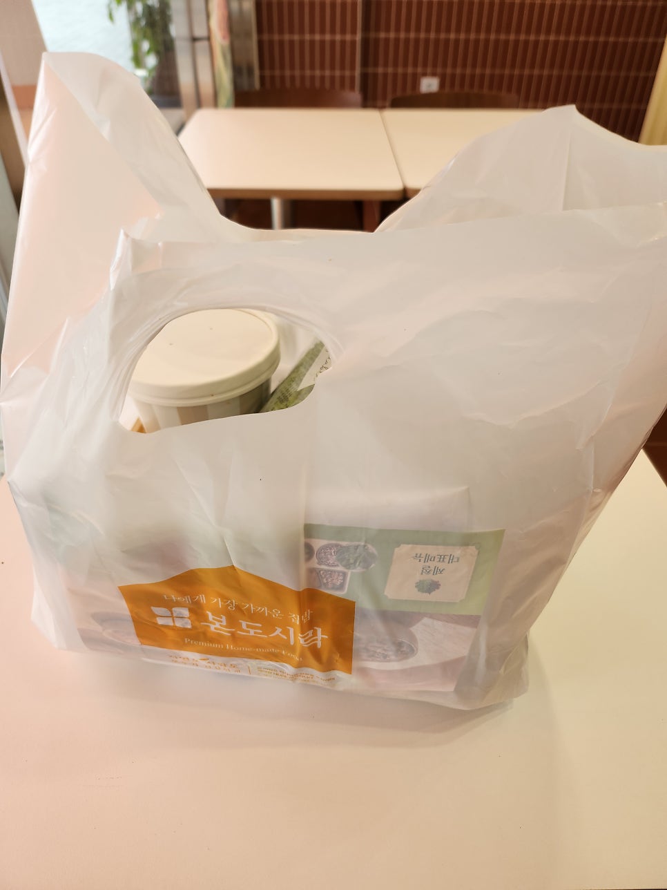 본도시락 삼척점 사진 5