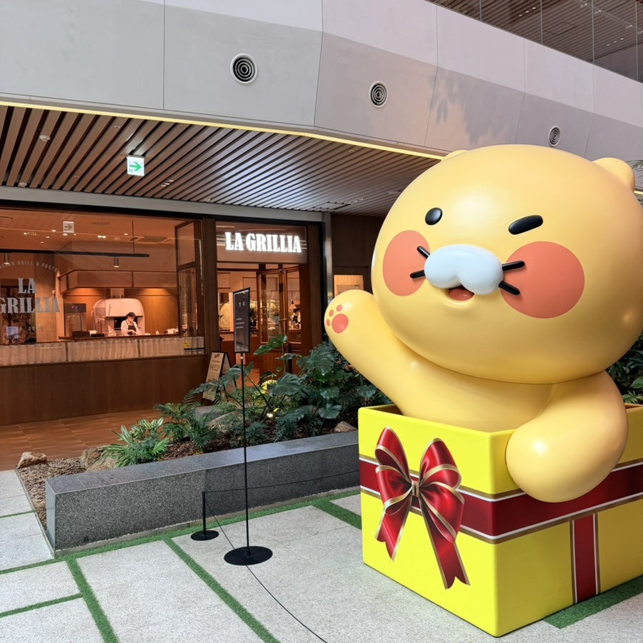 라그릴리아 판교점 사진 1