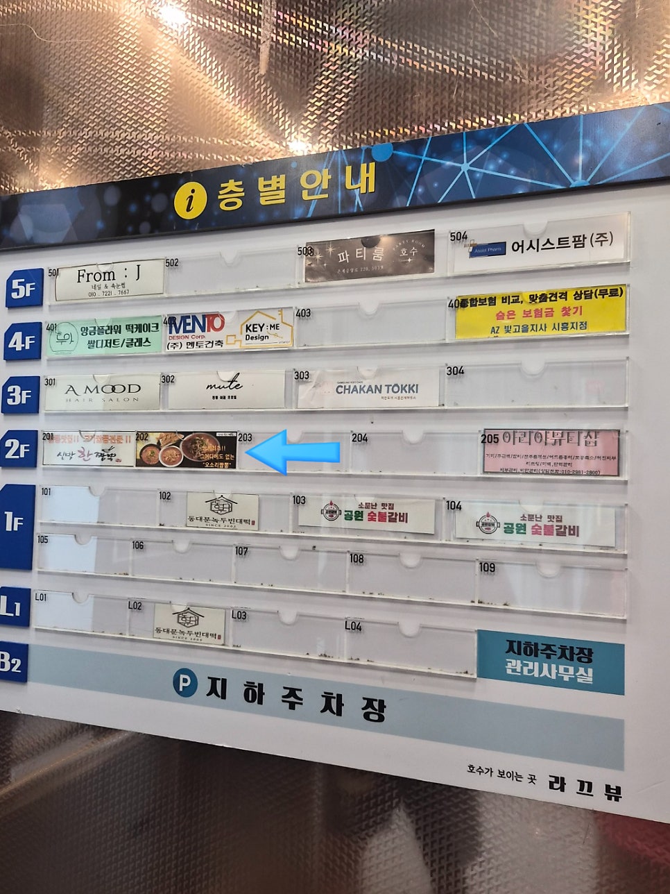 신박한짬뽕 사진 6