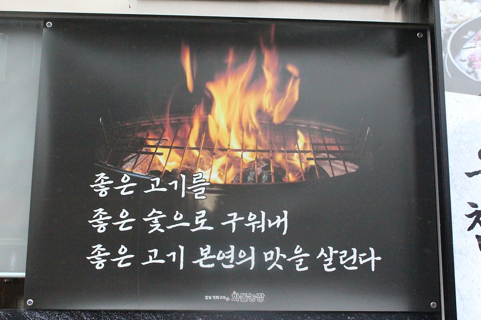 화돌농장 사진 2