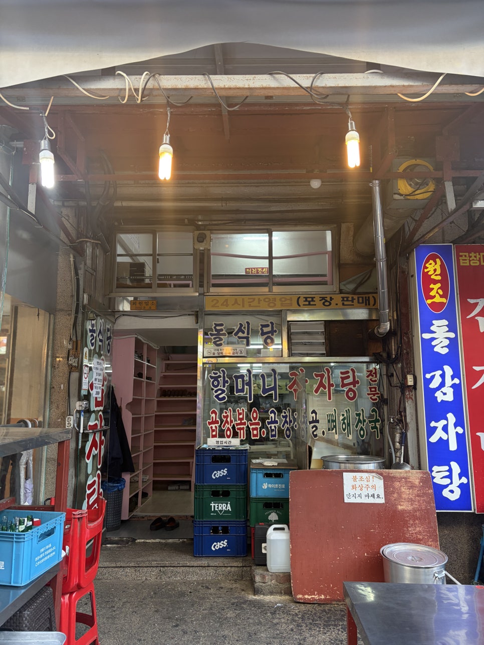 대대로순대 사진 1
