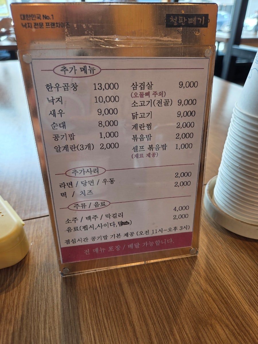 철판떼기 야음점 사진 3