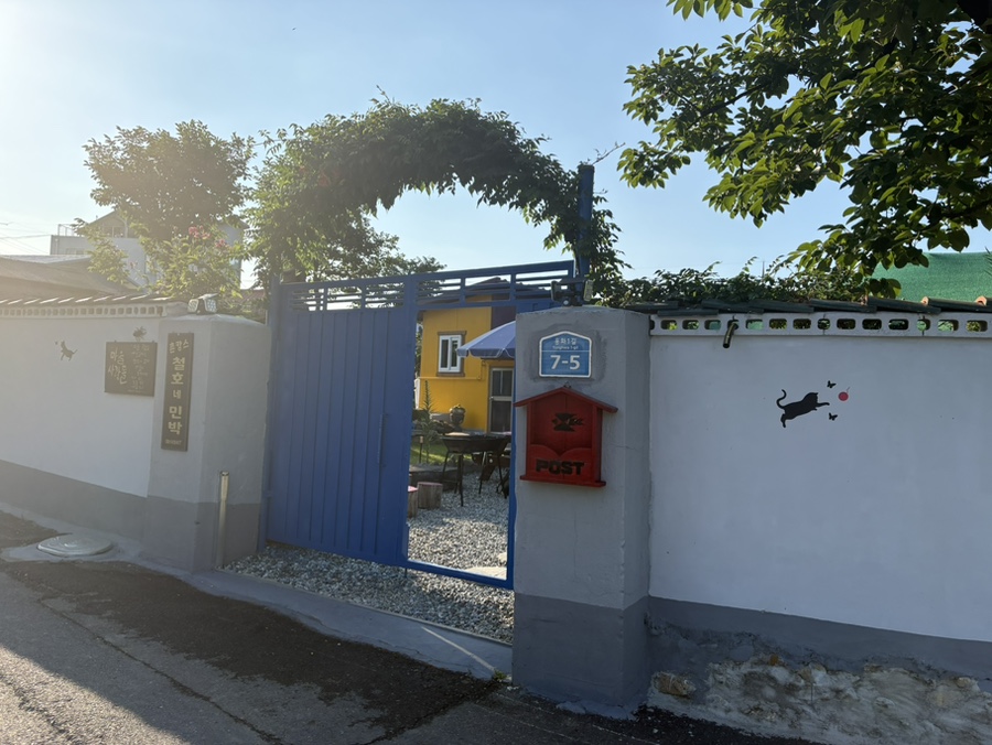 금산농협하나로마트 남이점 사진 4