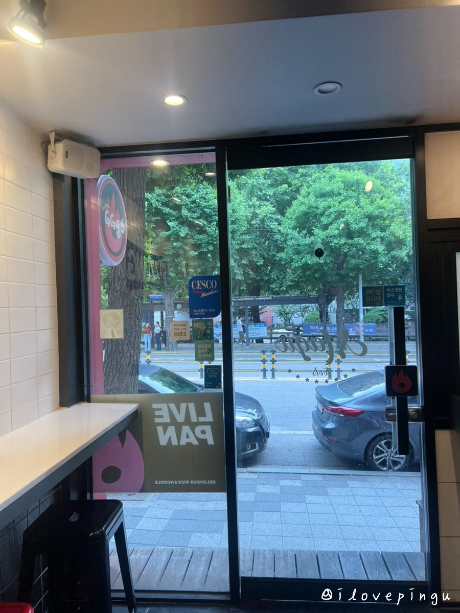 지지고 인천인하대점 사진 3