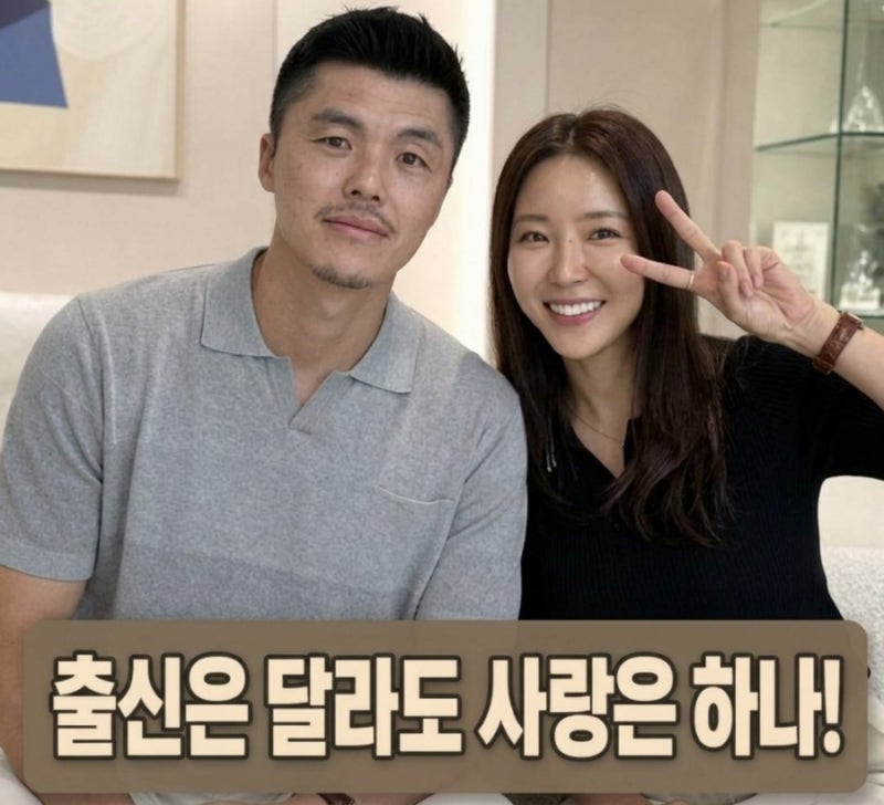김영광 축구선수 아내 김은지와 청담동 피부과 이야기 (26.6.21)