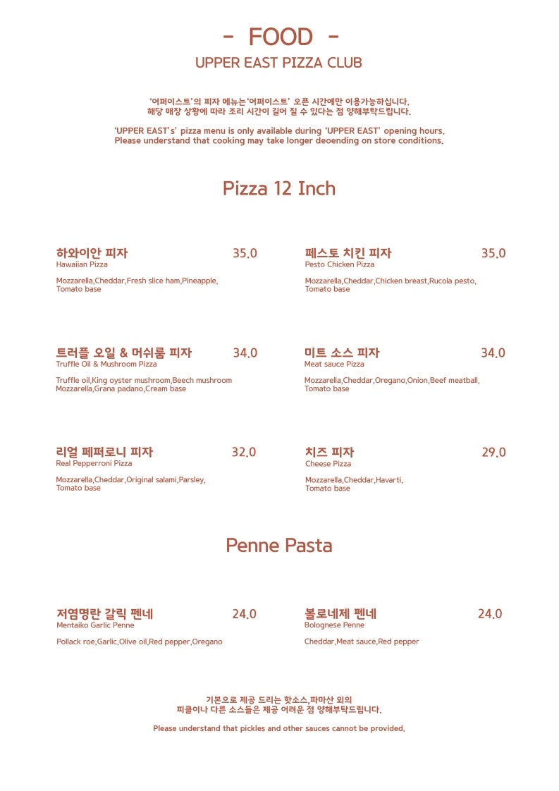 오드스테어 사진 1
