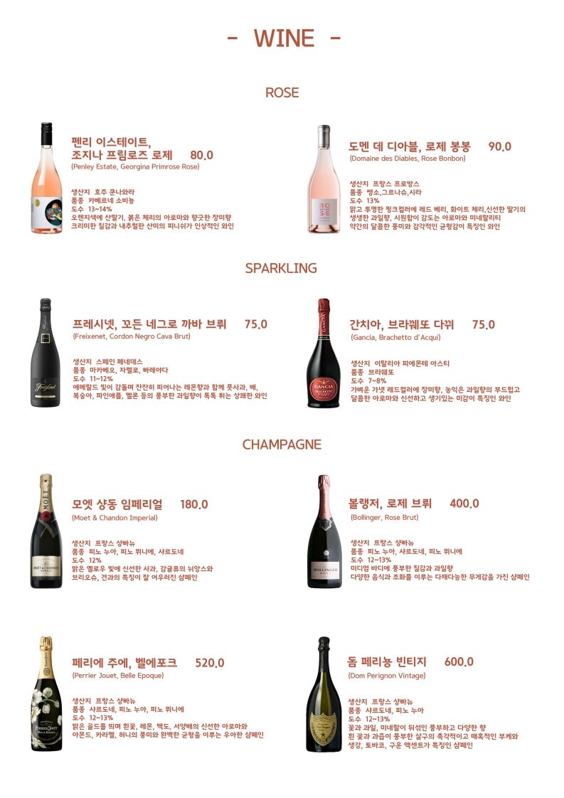 오드스테어 사진 2