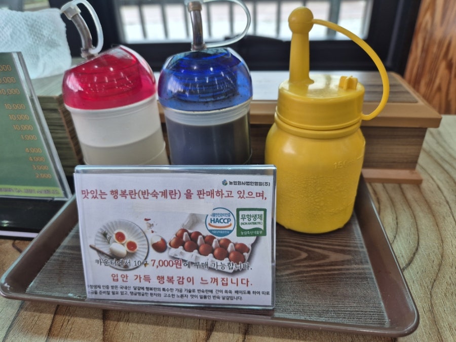 봉평산골메밀촌 포천점 사진 2