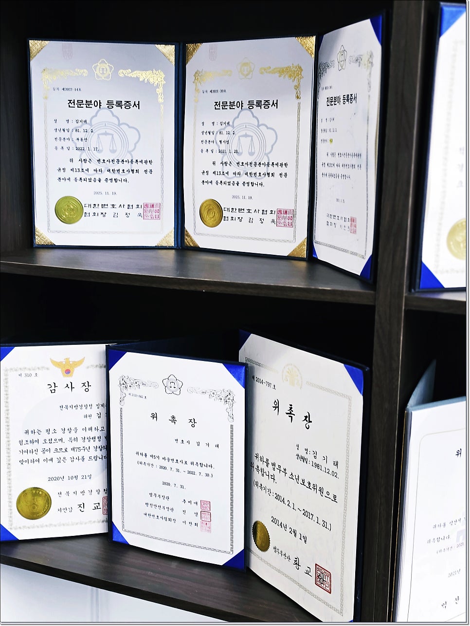 군산이혼전문변호사 재산분할 최대로 받기위해서는 관련 사진