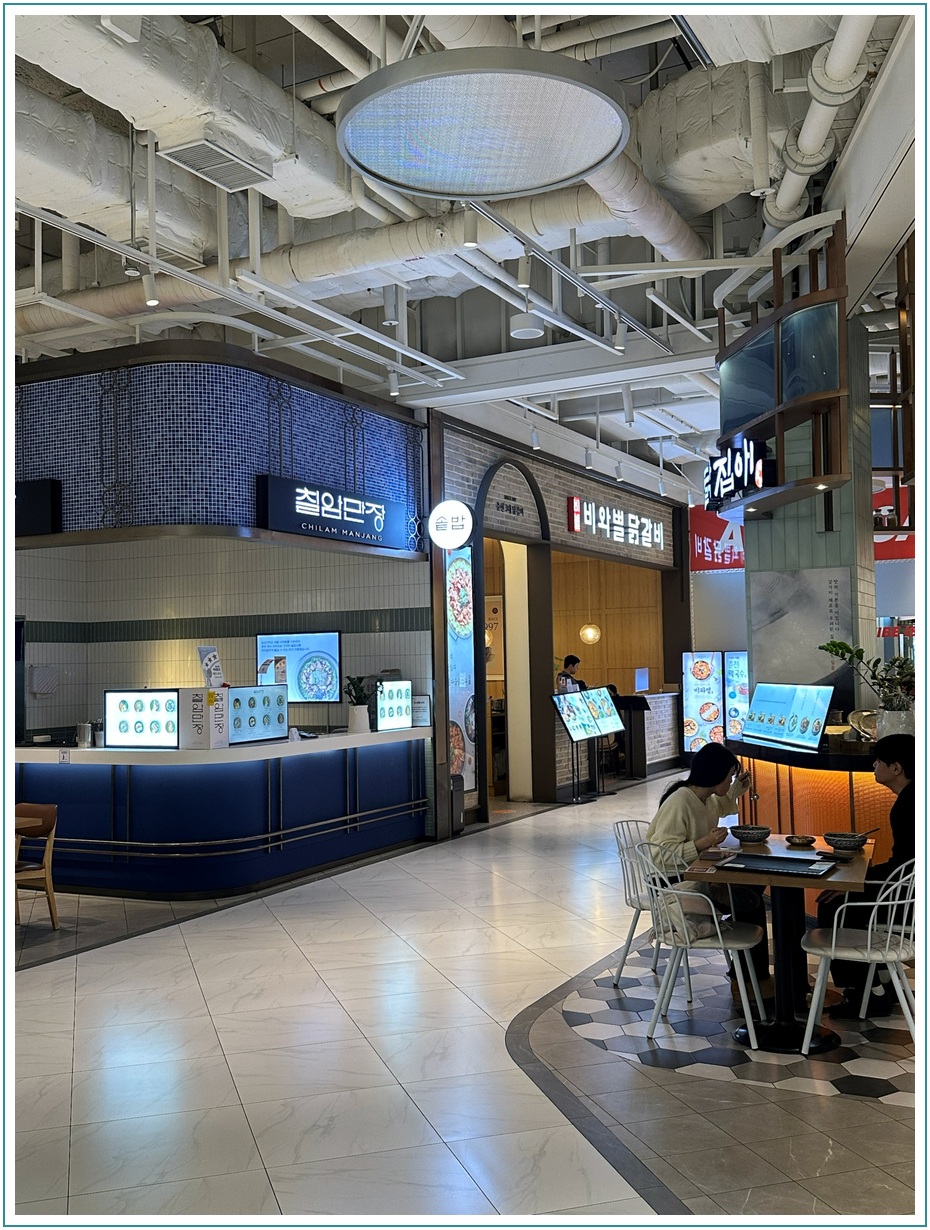 춘천닭갈비 사진 1