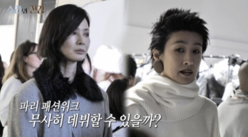 이소라 홍진경 파리 런웨이, 50대 두 모델이 끝내 보여준 결말