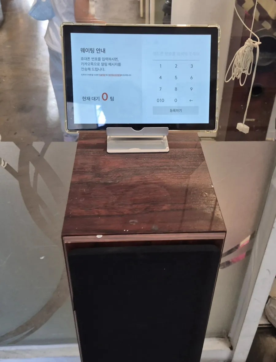 크리미부어크 사진 2